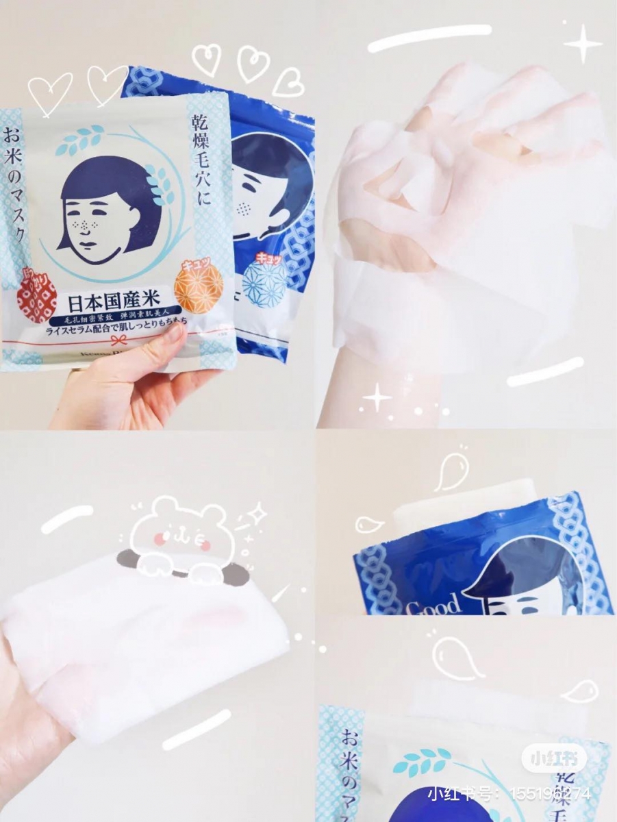 TOP 9 :ISHIZAWA LAB Keana Nadeshiko Rice Facial Mask 毛穴抚子100%国产米石潭研究所大米保湿面膜 日本女生大爱的毛穴抚子面膜一袋中共有10片,CP值颇高!其中蕴含调理肌肤柔润度、抑制黑色素生长、抗氧化、保湿锁水等明星成分,如稻米发酵滤液、稻糠油、神经酰胺、水解米糠提取等;主打保湿滋润肌肤,改善皮肤粗糙、毛孔粗大问题。(参考价格 RM32.10 / 10 sheets)>>> 【点击查看购买链接】