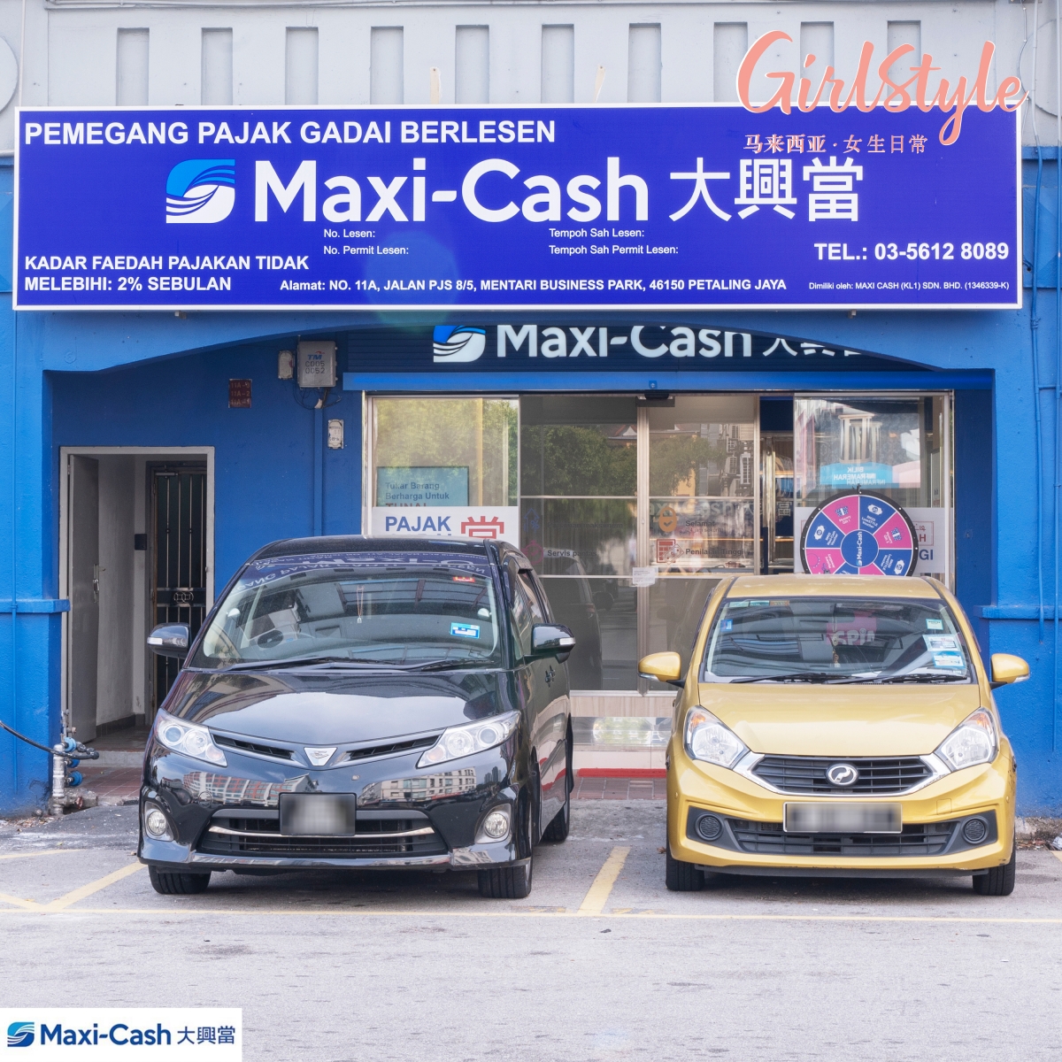 Maxi Cash 店外