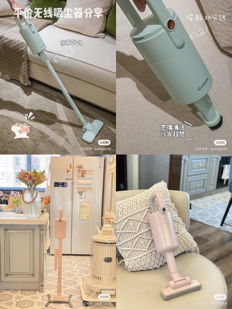 AIRMATE / PLUS MINUS ZERO 手拿式无线吸尘机(参考价格 RM385.27 ~ RM1,190)>>> 【点击查看购买链接 1】/【点击查看购买链接 2】