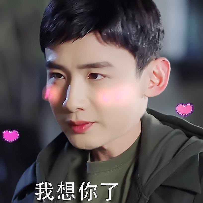 《你是我的城池营垒》中还有哪些情节、高甜情话超戳你的心呢？（笑）不妨留言和编分享哦～