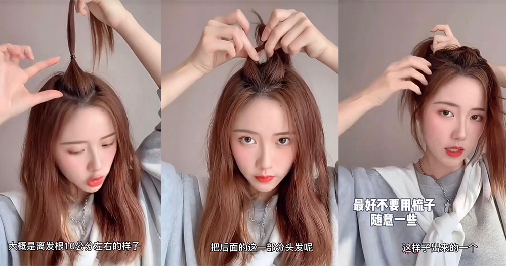 丸子头