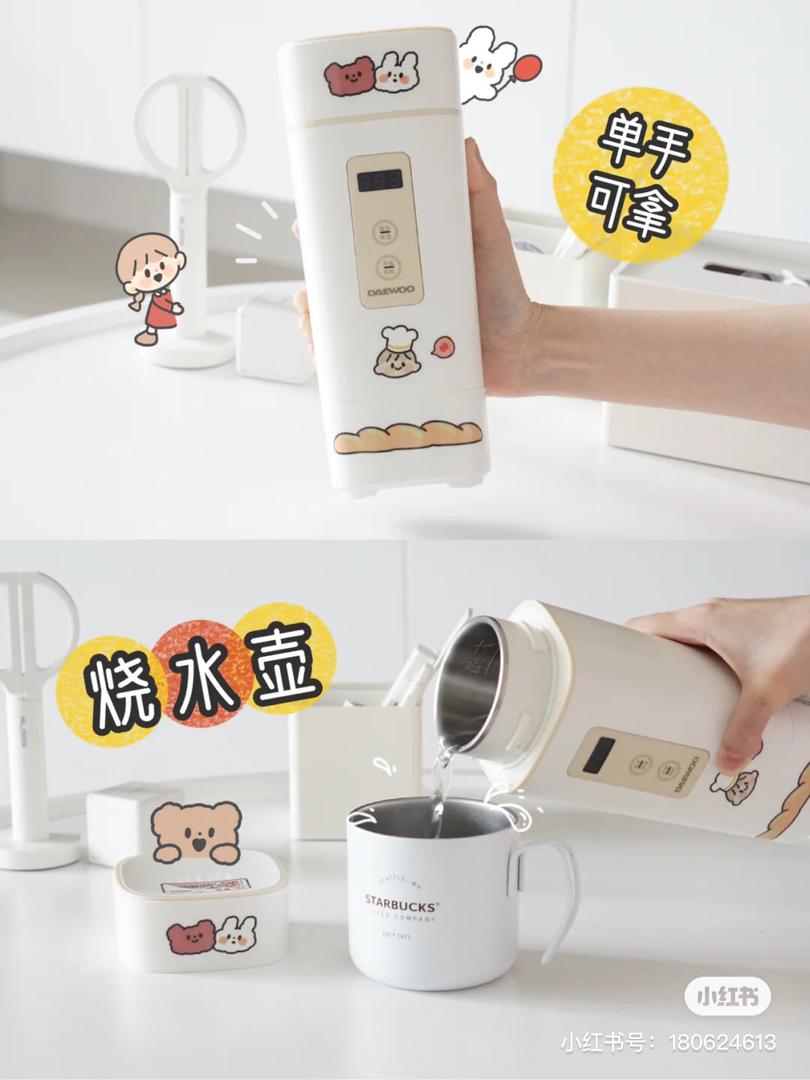 烧水壶