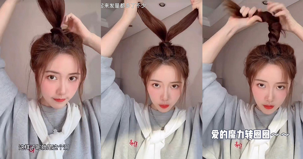 丸子头 2