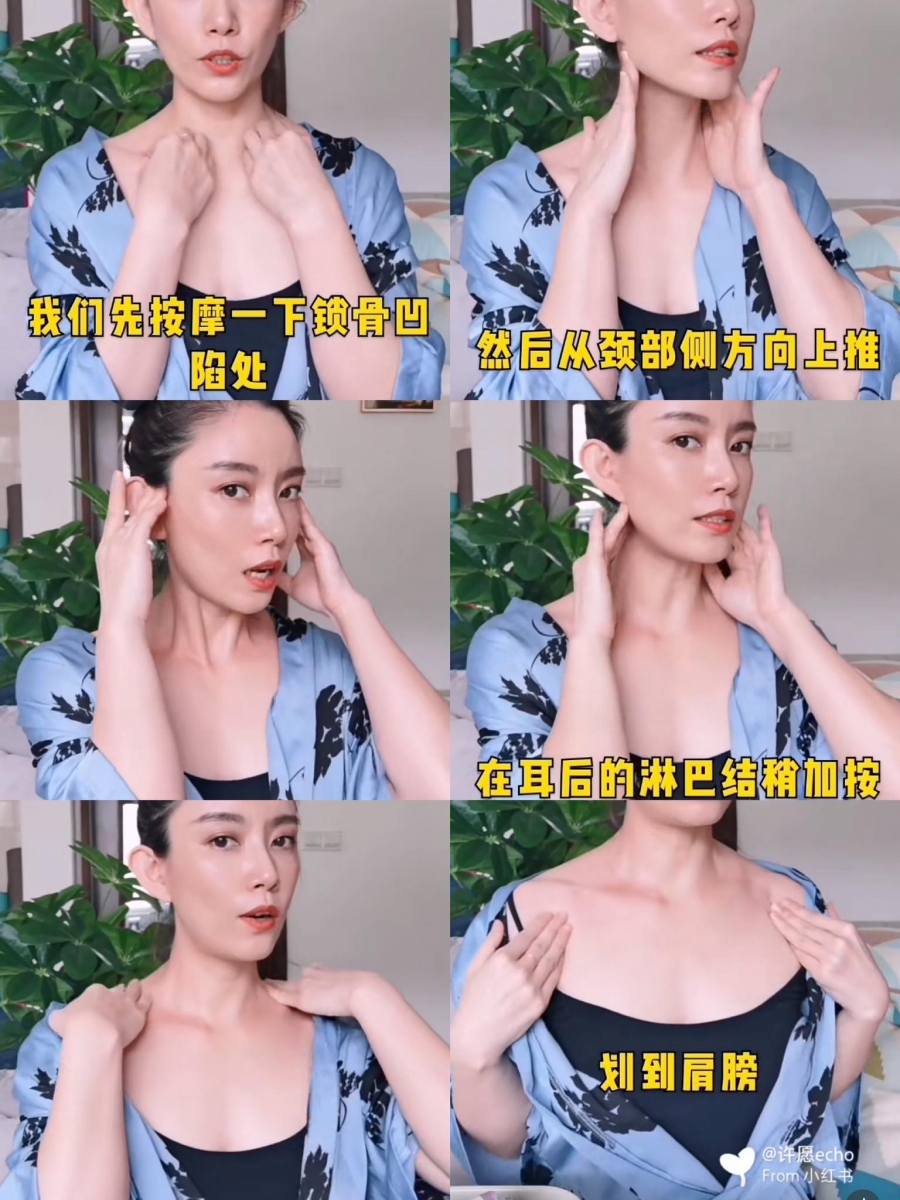 步骤(四) 找到我们锁骨与颈肩之间的凹陷处,轻轻摁压式按摩几下,然后双手从这个凹陷处为起点,沿着颈部两侧向上提拉按摩、绕过耳朵到耳后淋巴结位置稍加按摩。在沿着颈部两侧缓缓按摩滑到肩膀。反复做这个动作10~15次。