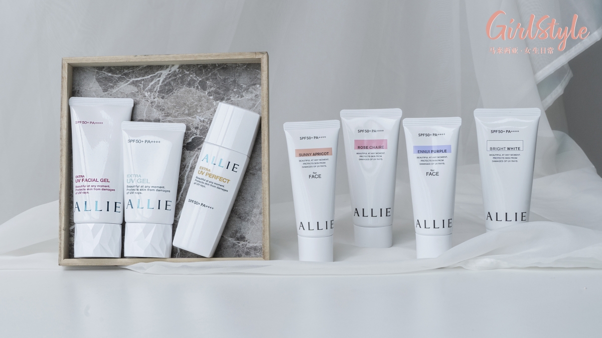 Kanebo Allie 防晒水凝乳