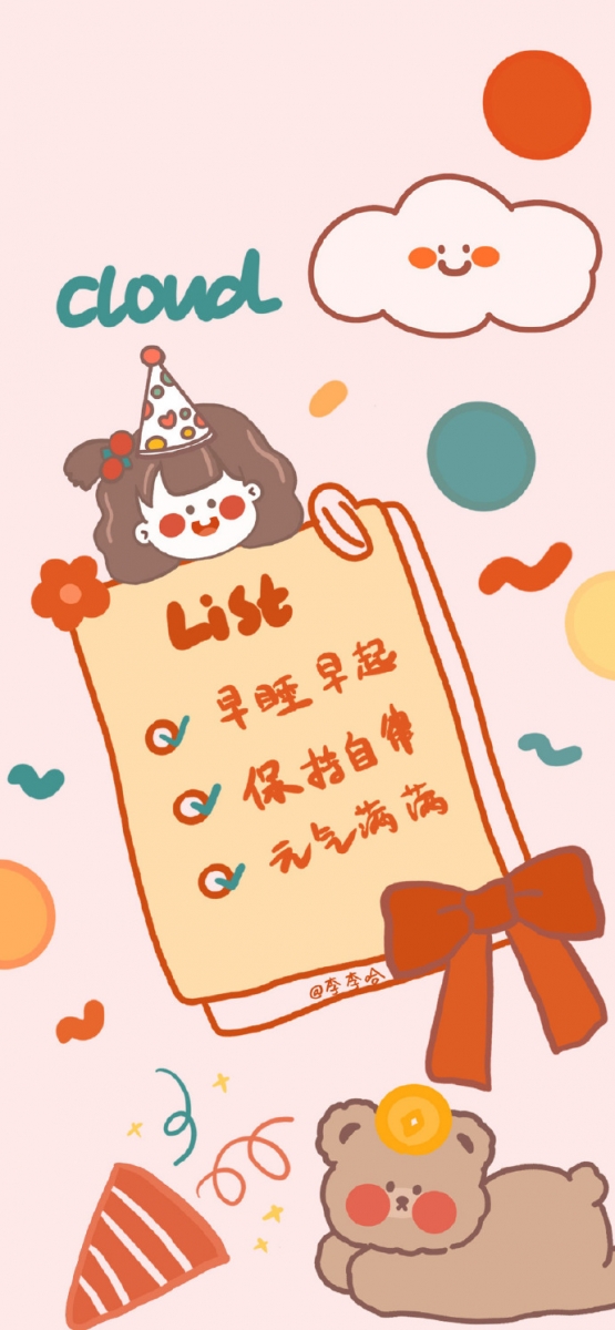 「每个人都有自己的困境,快饿不会是永远的。但型号,悲伤也不是。缓一缓、累了就允许自己停下来喘口气吧,休息、缓缓。」