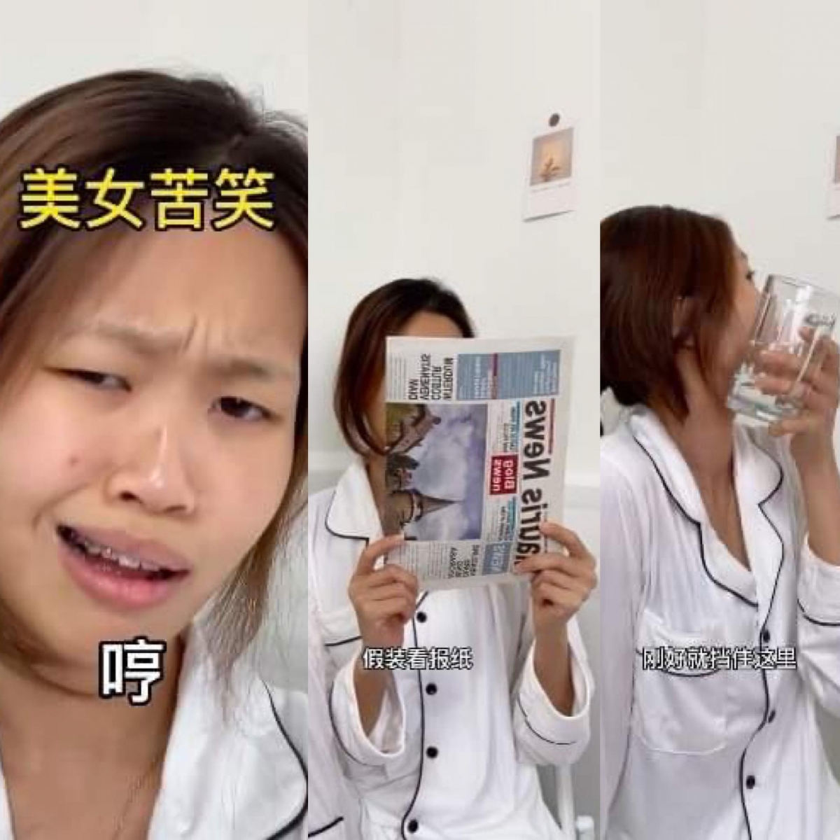 首先来解锁韩国小姐姐们的家居服美照拍法:只要有一份报纸/一本书/一个杯子在手当挡脸道具,搭配一把简约风椅子、一面不要太杂乱的背景,居家氛围感美女94你(笑)