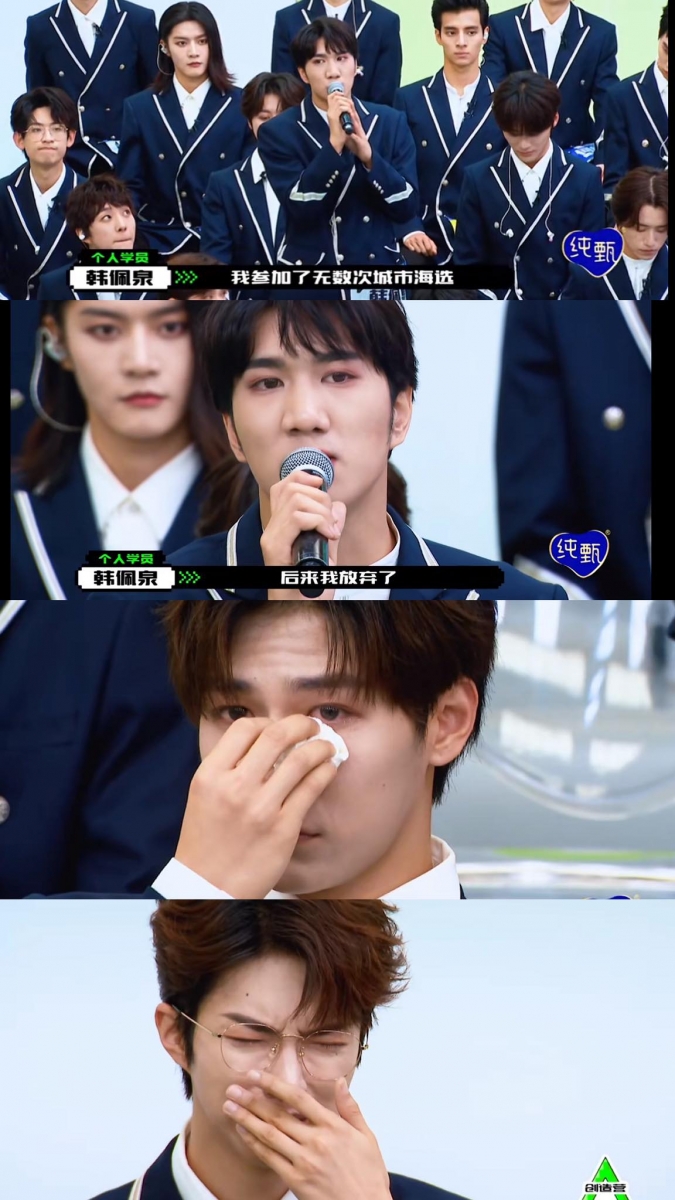 # 韩佩泉含泪发表第19名感言超感人 排名第19的韩佩泉发表感言让全场多名学员落泪;他首先披露自己成为网红「韩美娟」之前的辛酸经历:「我在成为网红之前,我参加了四年的选秀;第一年他们觉得我很普通、没有公司、长得也不好看也不会唱歌;然后我就去了北京学音乐。第二年我去了,他们说我唱的可以但是我后面的东西不够;第三年我又去了,我学好音乐了、有唱功了、也有风格了,他们说有个人风格跟我撞了...然后那个人可能比我火一些。我追了四年的梦,参加了无数次城市海选,从一个很小的地方到省里到一点一点的,我都没见过导演...后来我放弃了。」