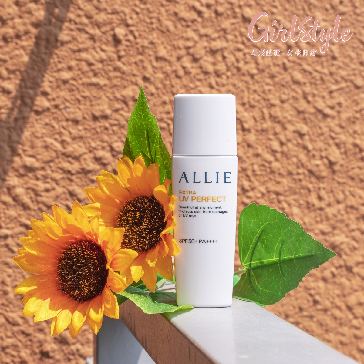 ALLIE Extra UV Perfect