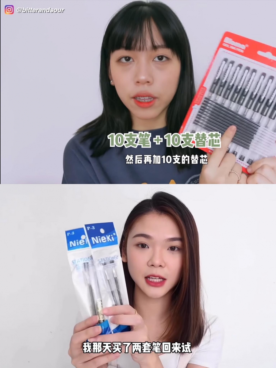 MRDIY必买:NieKi 0.5钢笔、听雨轩Blomo Gel Ink Pen 相信Sonia的粉丝都知道听雨轩Blomo Gel Ink Pen是她推荐过无数次的爱用物,一盒里10支笔+10支替换芯价格才不到RM6,也太佛心!如果你和阿鱼一样喜欢设计简约好看的笔,可以考虑入手这系列NieKi 0.5钢笔的钢笔~虽然笔的重量、书写时的手感没有MUJI家的来得好,但作为日常用途滑顺度还是很令人满意的。