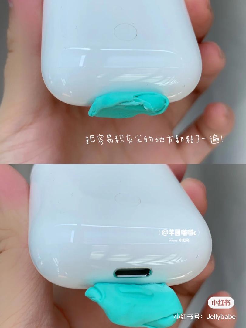 黏土清理耳机 3
