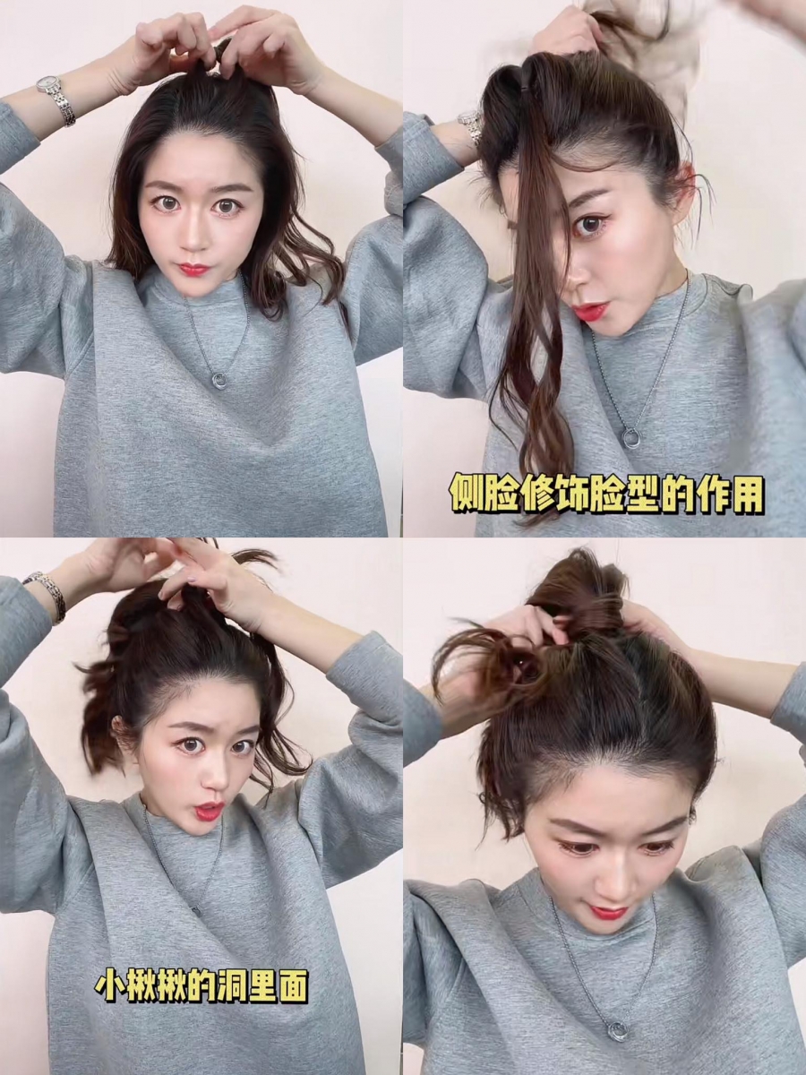 快速出门发型教程六:显气质不扁塌高马尾 马尾造型经常贴头皮、后脑勺扁塌塌没精神,还特别容易边走边往下滑?不如试试这样做:绑马尾前先从头顶抓一撮头发绑成小揪揪,从中间掏一个洞往内翻转。双手从耳边往斜上方抓起剩余的头发聚成一撮完整的高马尾,用皮筋固定好后,将它从刚刚的小揪揪凹洞由下往上掏出来,拉紧皮筋调整、头顶头发稍微拉松营造蓬松感。最后再把小揪揪缠绕在马尾皮筋位置用黑色一字夹固定~