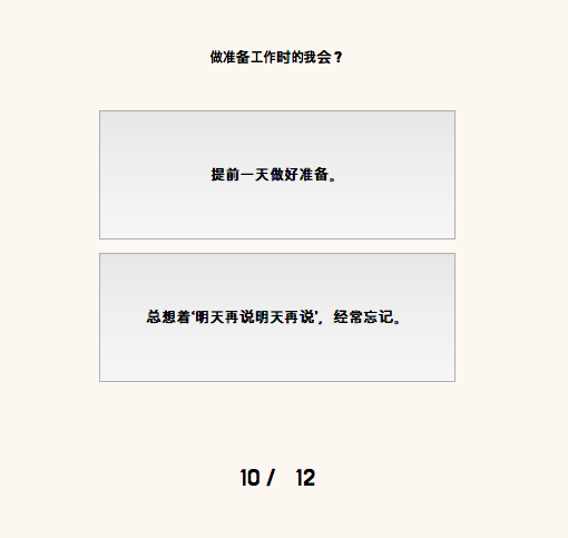 选一款你最常用的emoji 超准分析出你的潜意识内在真实性格 Girlstyle 马来西亚女生日常