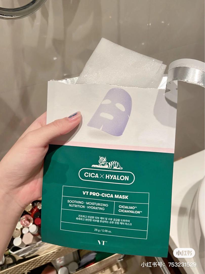 日本 cosme 面膜 20