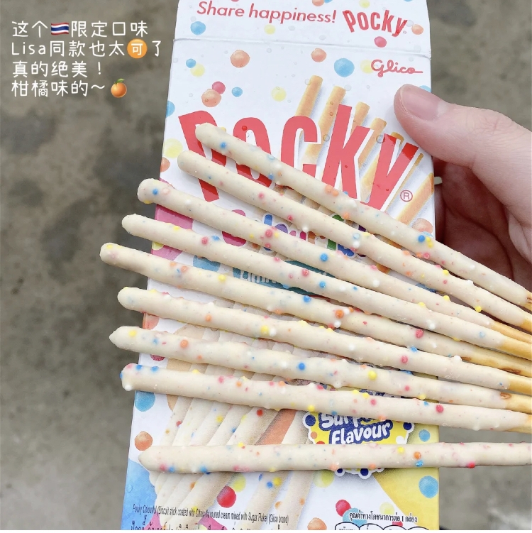 彩虹 pocky 4
