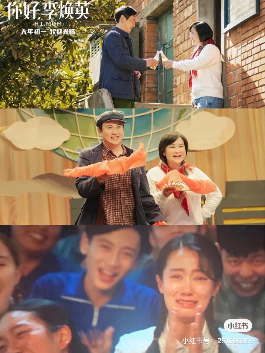 贾玲补充道,为了弥补现实生活中妈妈来不及看到她成为演员的遗憾,所以电影中有了李焕英有机会坐在台下看女儿表演的情节。 《你好,李焕英》不仅仅只是一部阖家观赏的电影,电影背后其实承载了导演兼电影女主角贾玲现实生活中对母亲的思念,以及子欲养而亲不待的遗憾。她说:「我认为这部电影,对得起我对我妈妈的感情。我把心掏出来了...」电影中真实细腻、直击观众内心并掀起强烈共鸣的一幕幕情节,皆是贾玲掏心写下的对妈妈的思念之情。