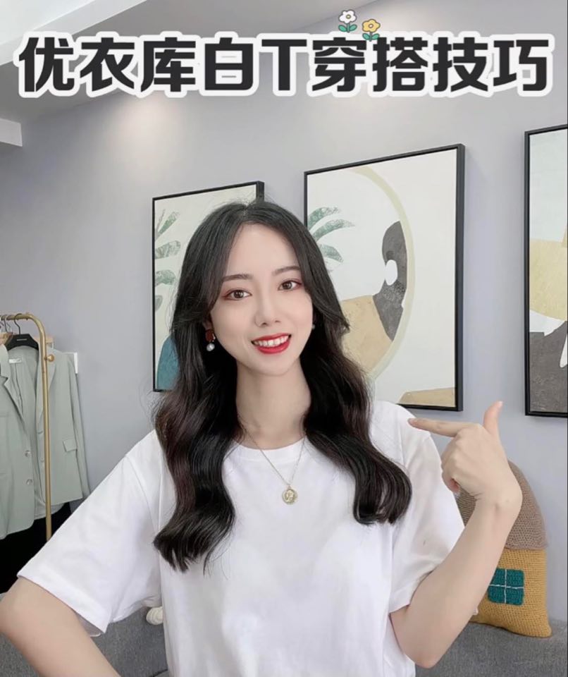 穿搭单品不必追求「贵」,百搭和实穿性更重要!两位小红书穿搭博主 @ 是西西吖 、@ 冰冰bb 以Uniqlo超高CP值的基础款白T恤做穿搭示范,教女生们高达14种穿法,利用衣柜里轻松寻得的单品轻松穿出高级感,衣品气质提升回头率UP!
