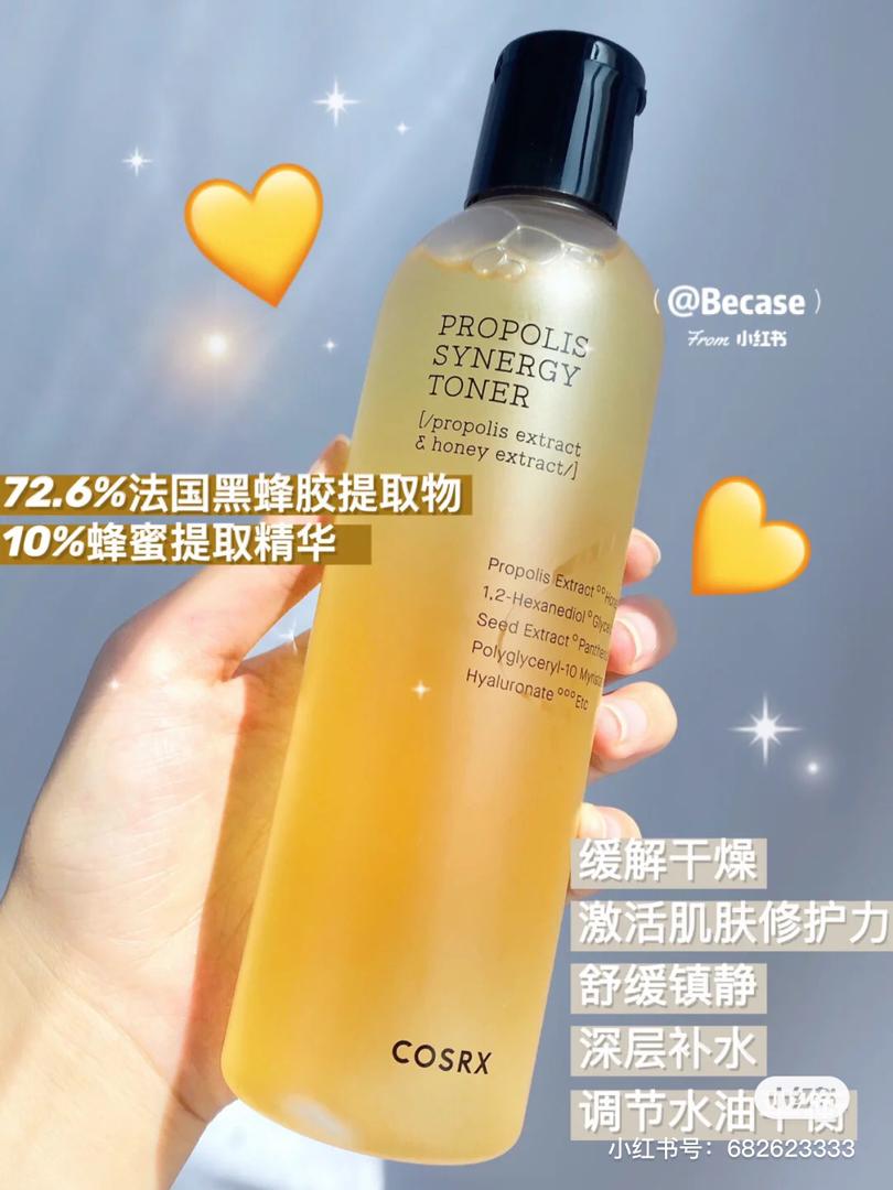 watsons 化妆水 11