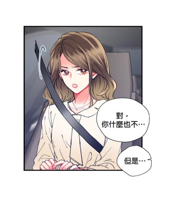 《前辈,那支口红不要涂》讲述化妆品公司中,长相帅气性感、为人真挚的年下男后辈蔡贤承,一直对工作实力超群的女前辈尹颂雅倾心。然而已经有男友的颂雅对眼前这位男后辈丝毫没有其他想法,真的只把对方当作职场后辈看待。