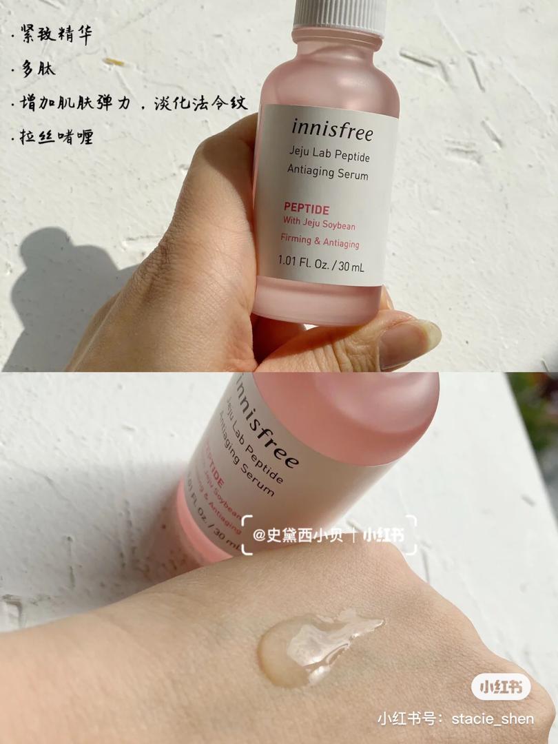 innisfree 五彩瓶 2
