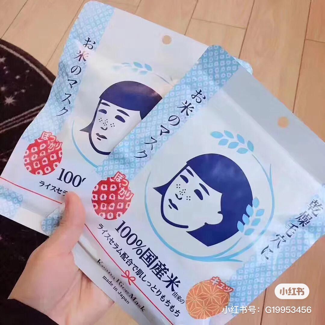 日本 cosme 面膜 17