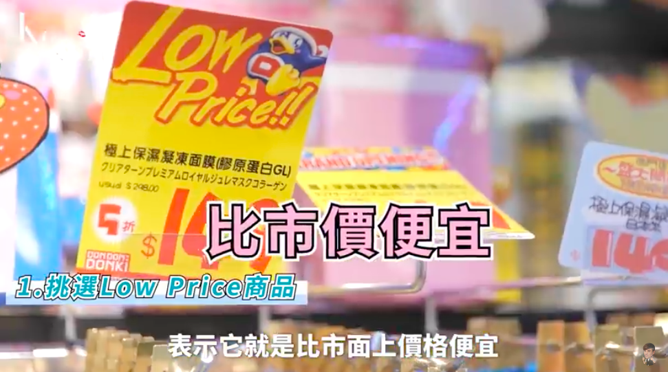 lowprice