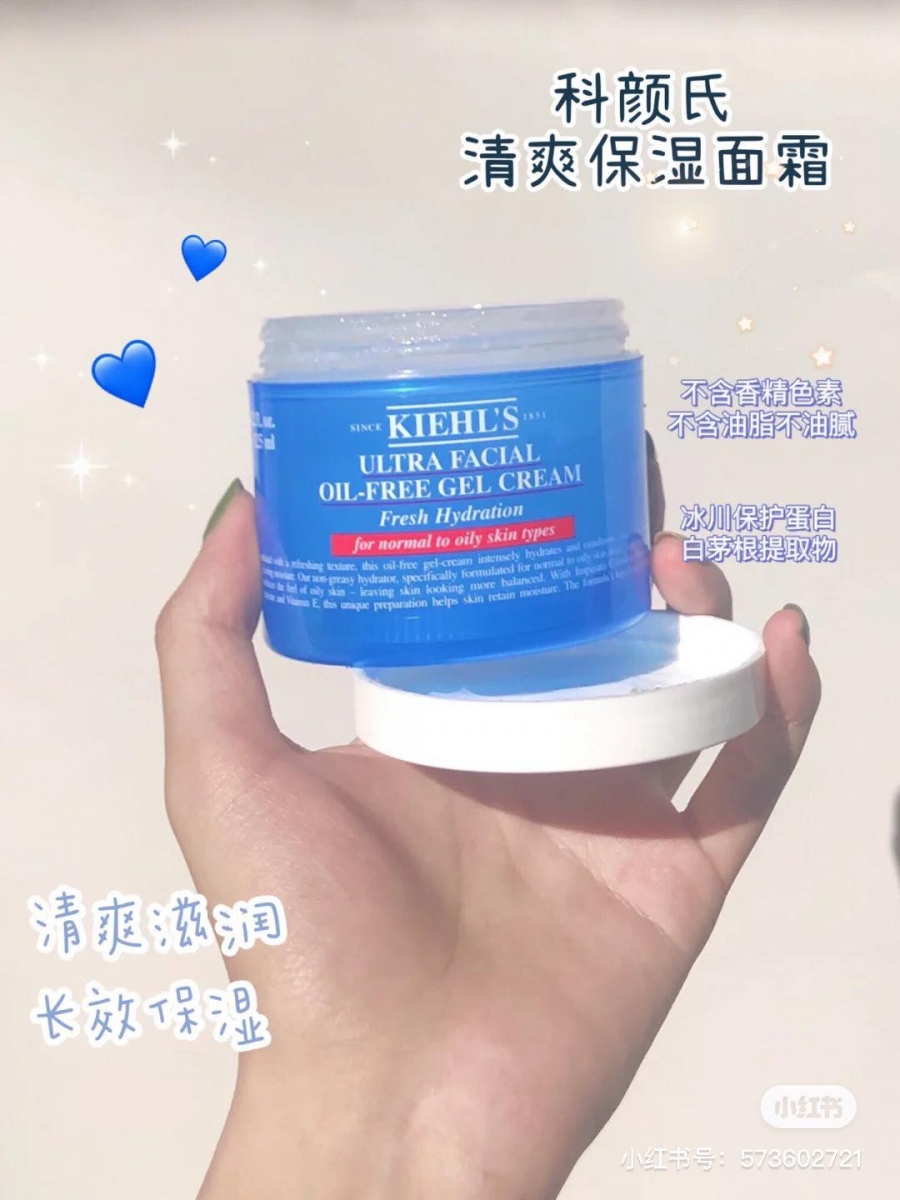TOP 4 :Kiehl's Ultra-Facial Oil Free Gel Cream