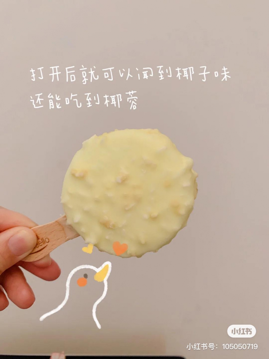 Ferrero Rocher冰淇淋口味一共有3种,分别有原味、黑巧克力味、白巧克力+椰子口味。