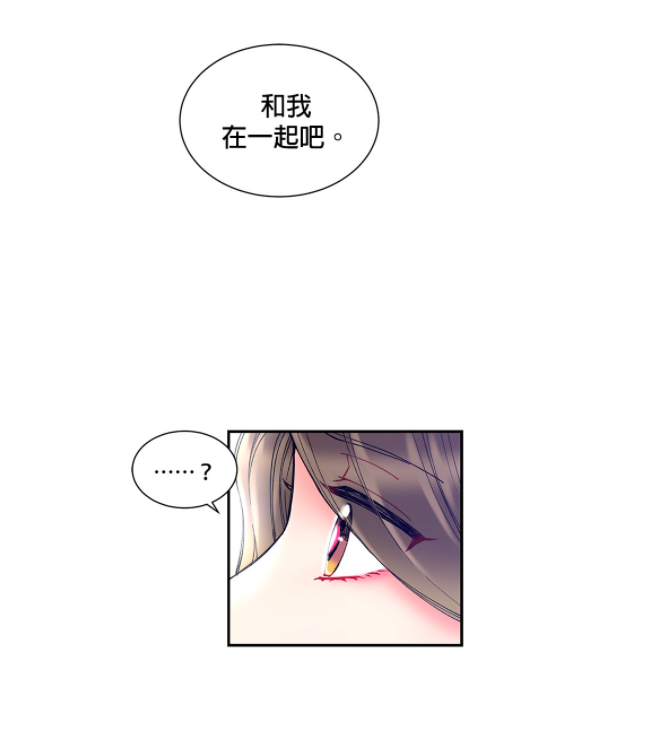 面对被劈腿饱受情伤的前辈,贤承也决定不再隐藏心意,开启「直球告白」模式追求颂雅,继而谱出女前辈与年下男之间的「蜜糖式姐弟恋曲」。