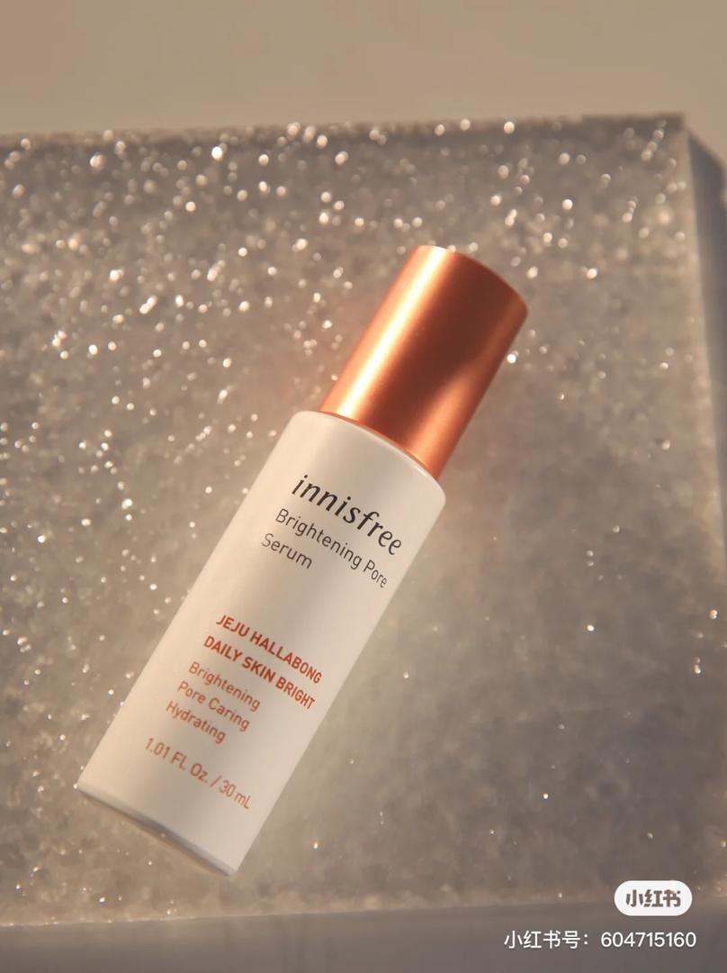 innisfree brightening serum 2