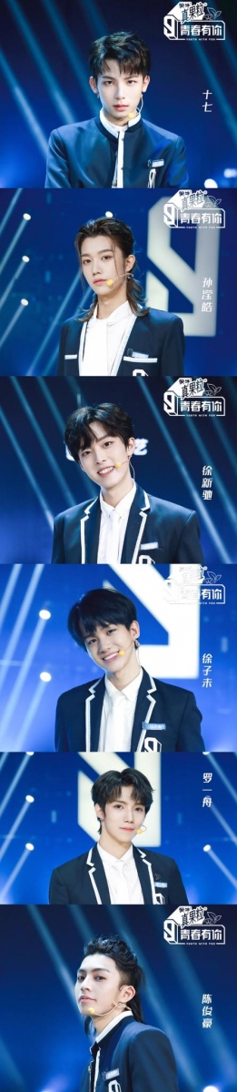 # 青春有你3第一次排名TOP 20 TOP 10 - 15 :十七、孙滢皓、徐新驰、徐子未、罗一舟、陈俊豪