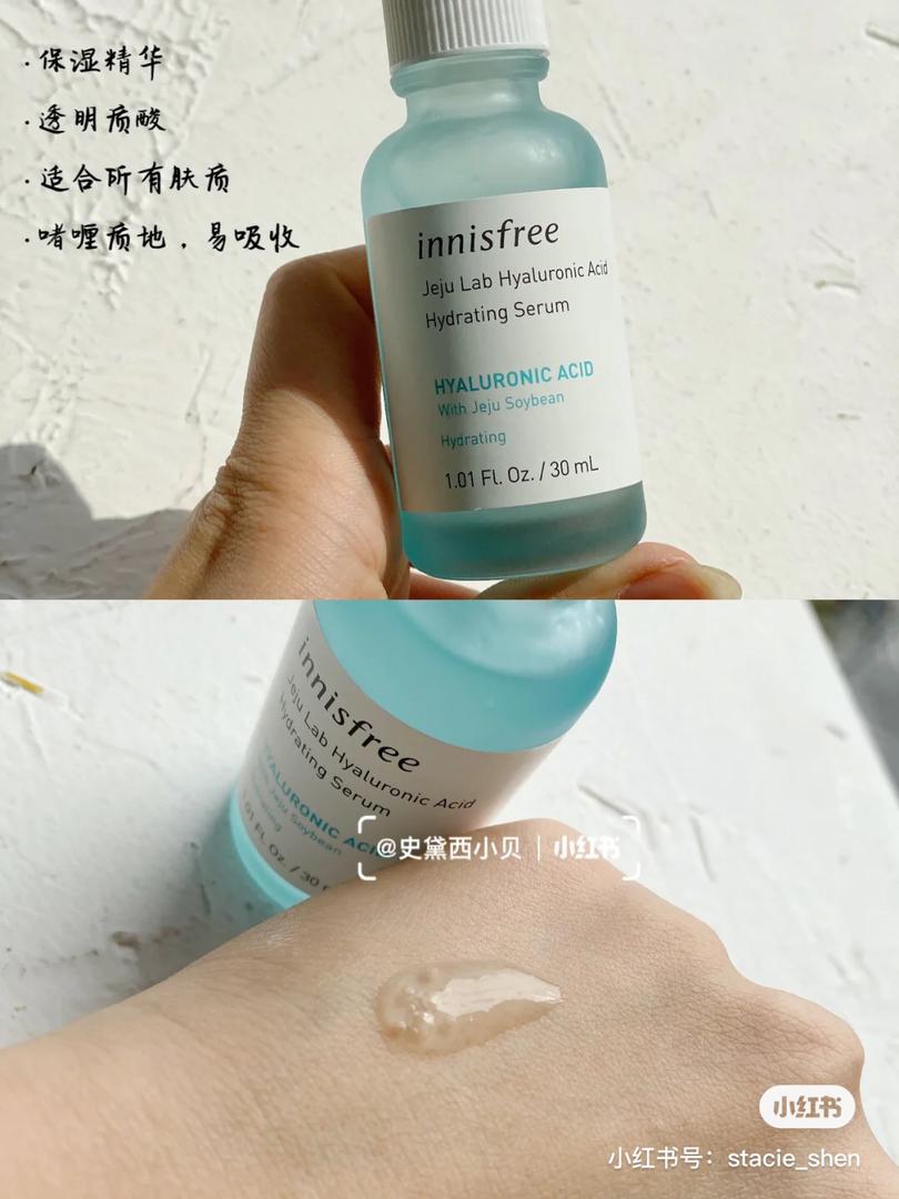 innisfree 五彩瓶 6