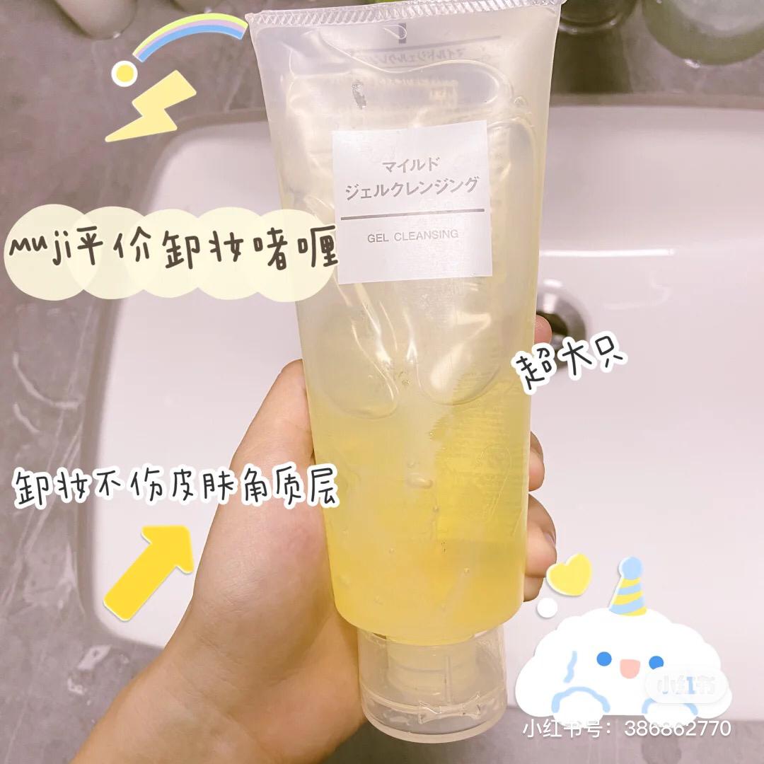 muji 10