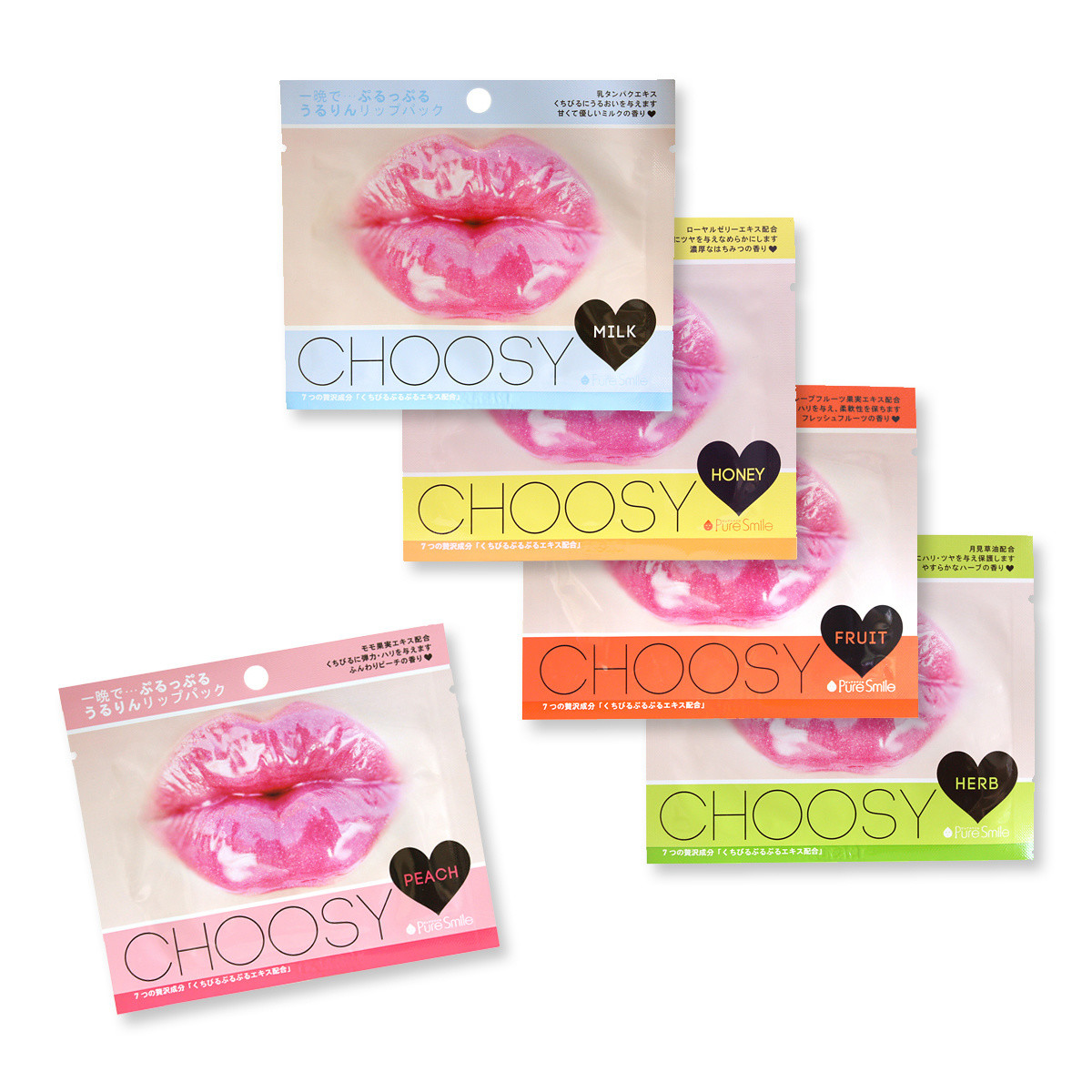choosy lip pack