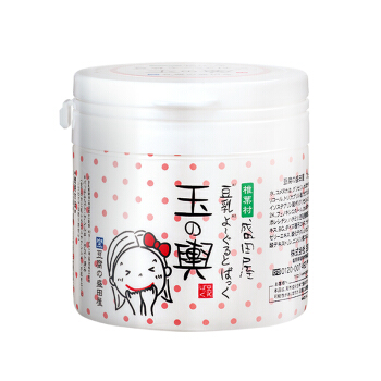 玉之与豆乳面膜