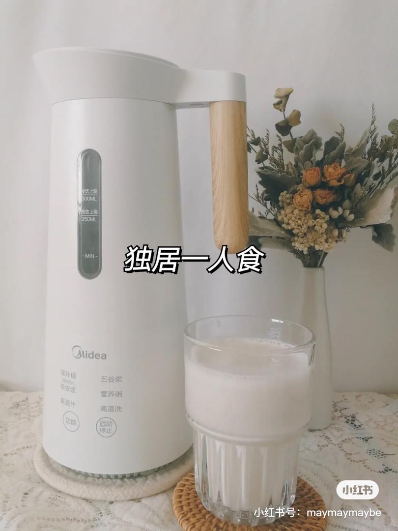 豆浆机