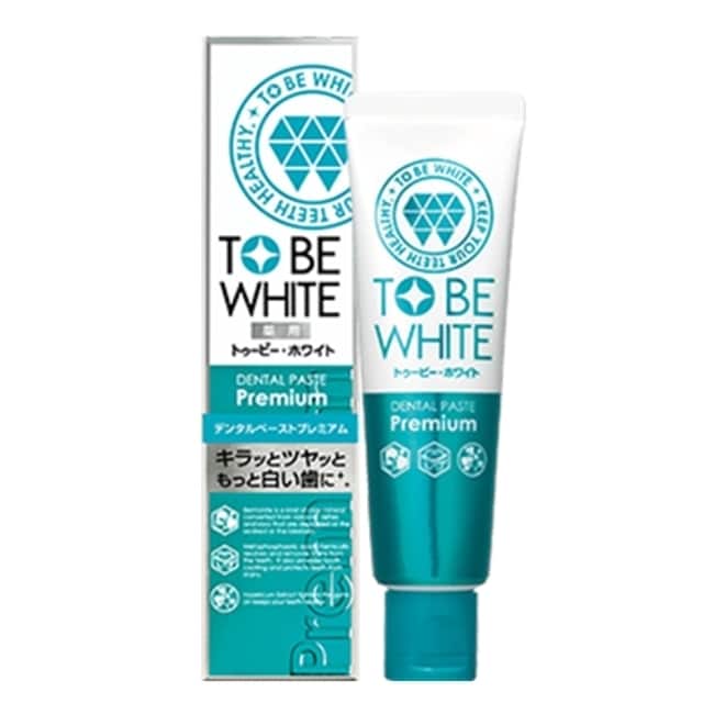 to be white 牙膏
