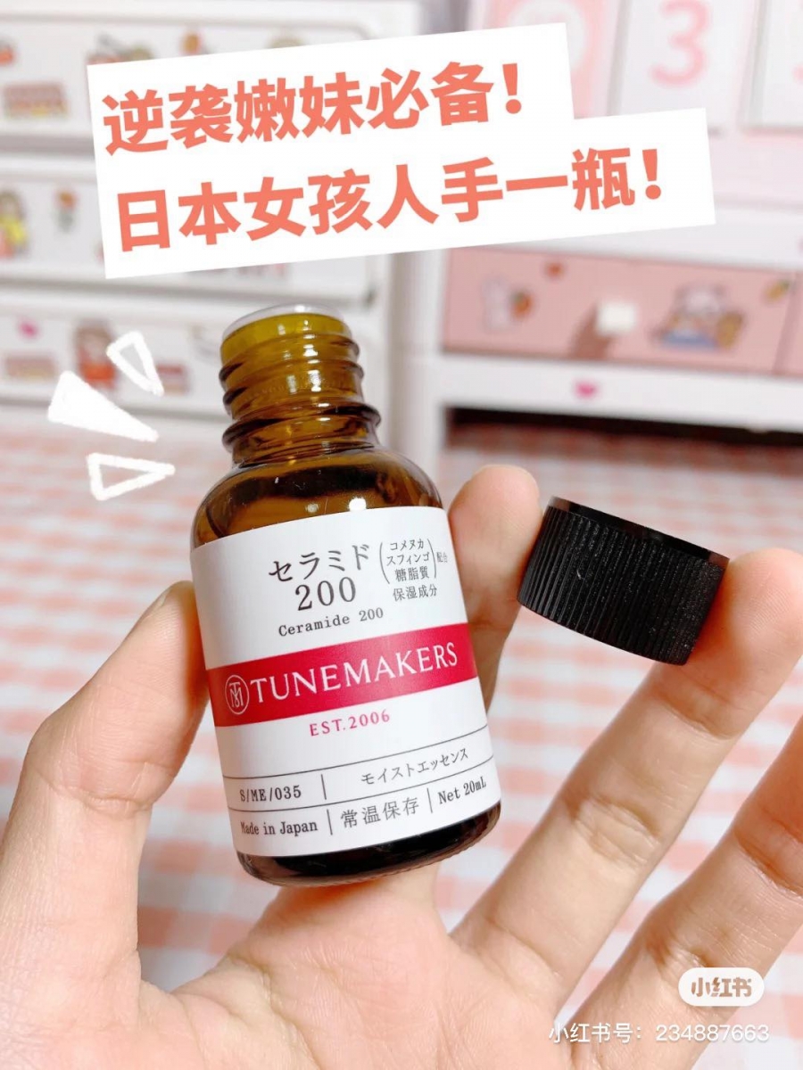 TUNEMAKERS神经酰胺200原液中含有双倍浓度的神经酰胺成分、从日本米糠萃取,针对性拯救换季肌肤泛红、不稳定肌肤状态、干燥起皮、冒红血丝皮肤。