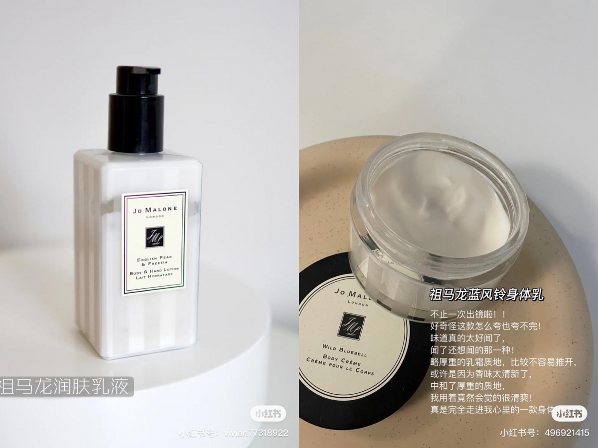1、Jo Malone English Pear & Freesia、Wild Bluebell 喜欢Jo Malone家香水的女生自然不能错过同款香身体乳!香水榜上必买的英国梨与小苍兰、鼠尾草与海盐都是被推爆的必PICK款,和香水一样超好闻的味道疗愈心灵的同时也滋润肌肤,和香水叠擦还有非一般的持香力!想增加魅力的女生必收~