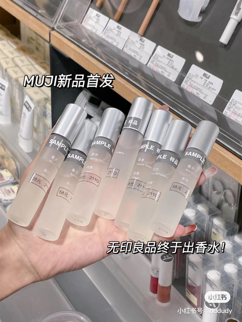 MUJI 香水 9