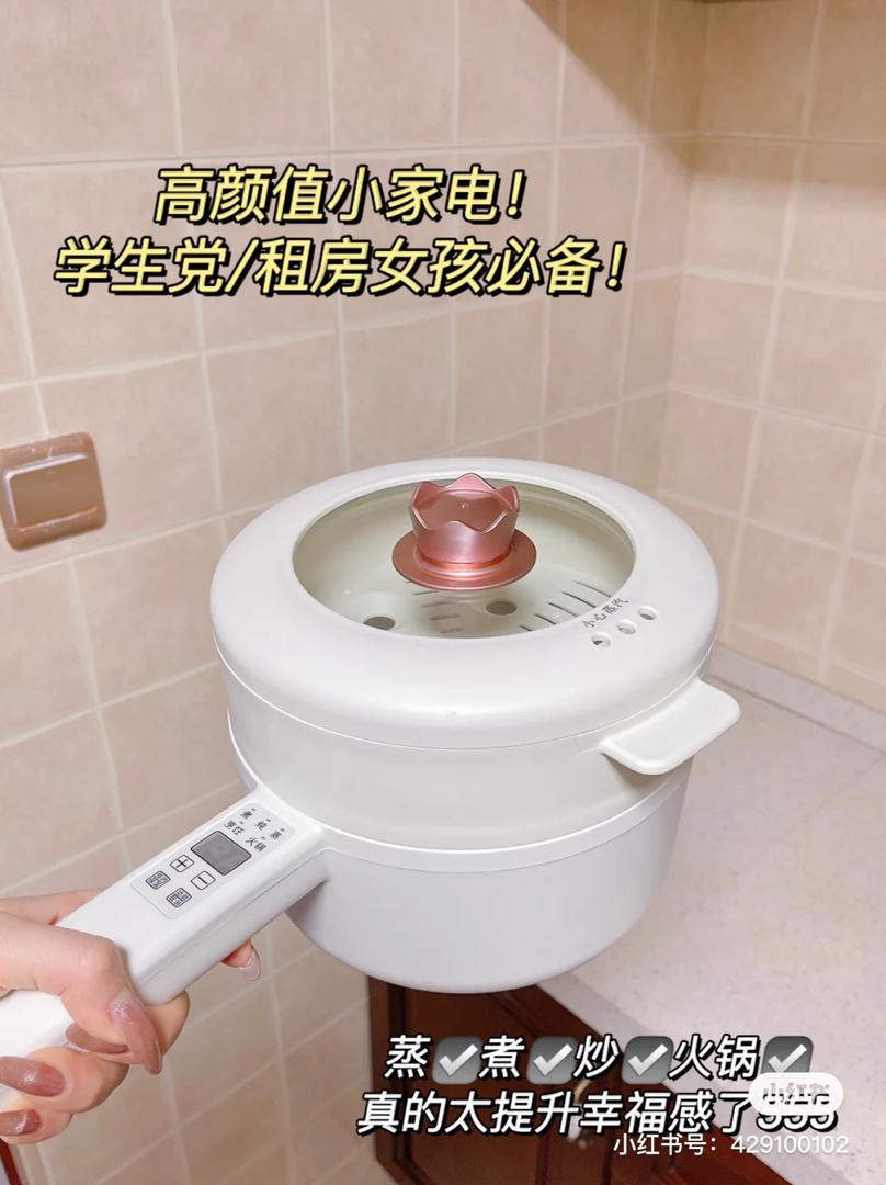 电煮锅 6