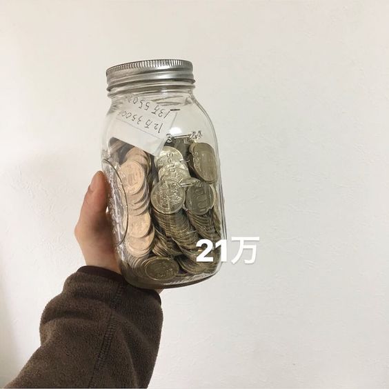零钱