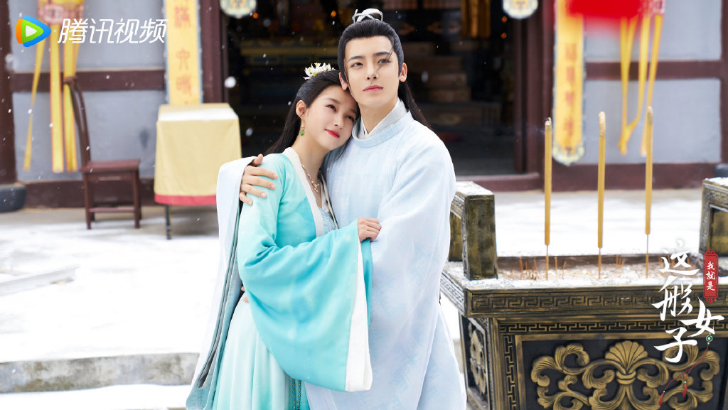 我就是這般女子