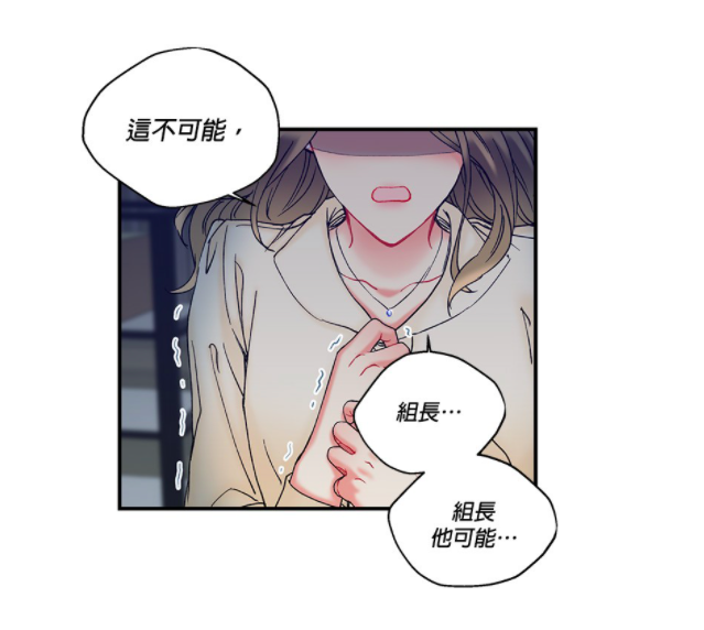 后来颂雅在贤承的提醒下认清了自己男友是个劈腿渣男的事实!面对被劈腿饱受情伤的前辈,贤承也决定不再隐藏心意,开启「直球告白」模式追求颂雅,继而谱出女前辈与年下男之间的「蜜糖式姐弟恋曲」。
