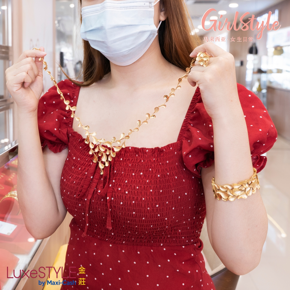 luxestyle 戴首饰