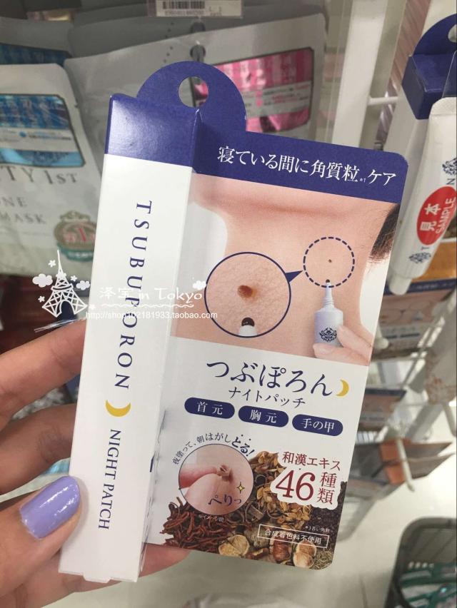 去油脂粒