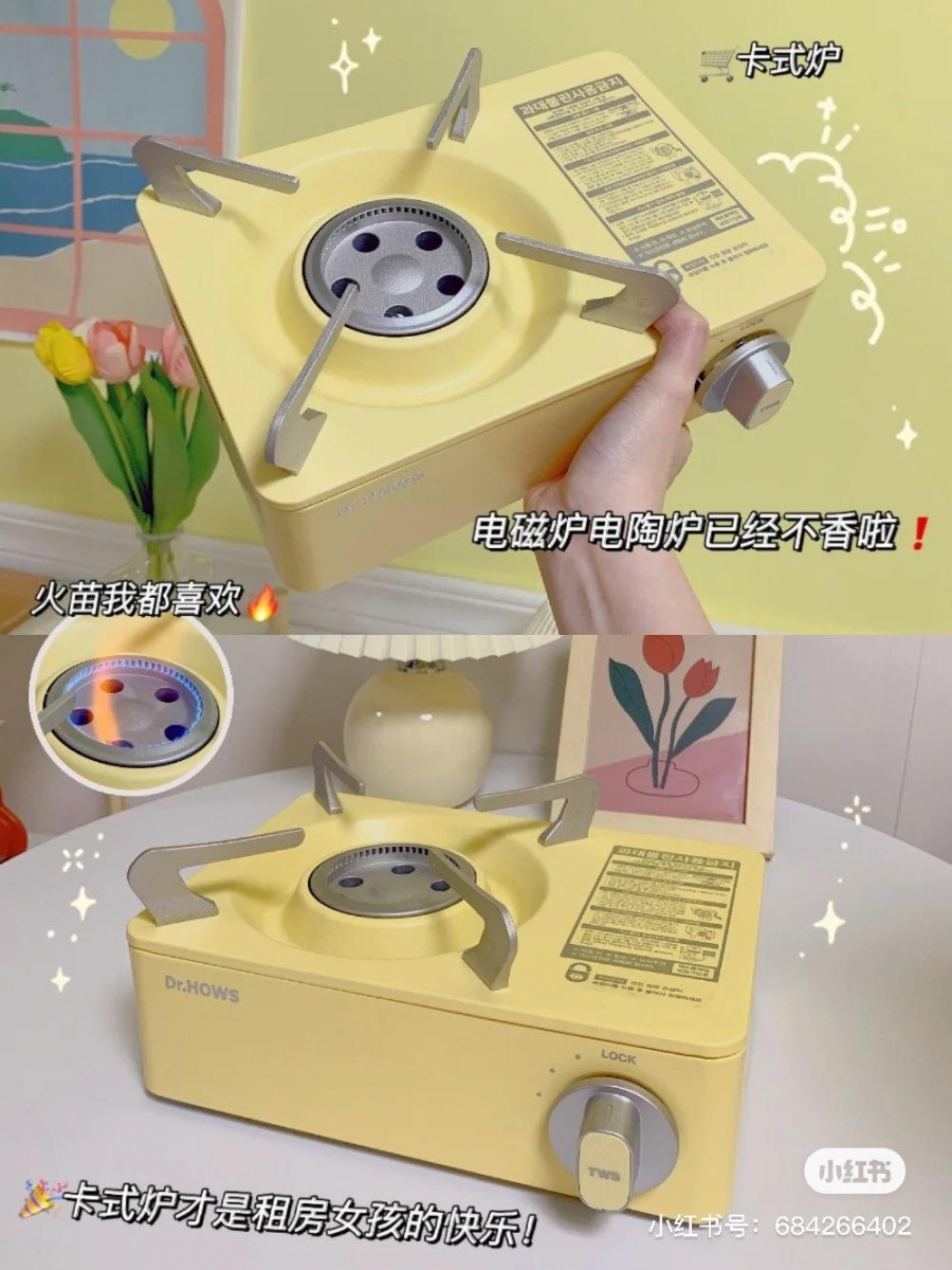 Dr.Hows 网红糖果色卡式炉(参考价格 RM305.90)>>> 【点击查看购买链接】