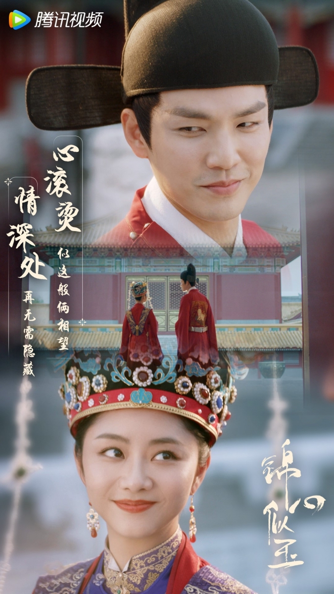 徐令宜：「你若真想要孩子，我可以帮你个忙～」 徐令宜：「有我在一日，你可以继续做你喜欢做的事」 徐令宜：「有一人相伴在侧，几许孩童绕膝，柴米油盐也好，琴棋书画亦可。」