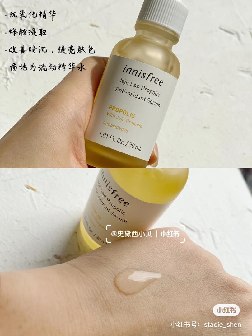 innisfree 五彩瓶 3