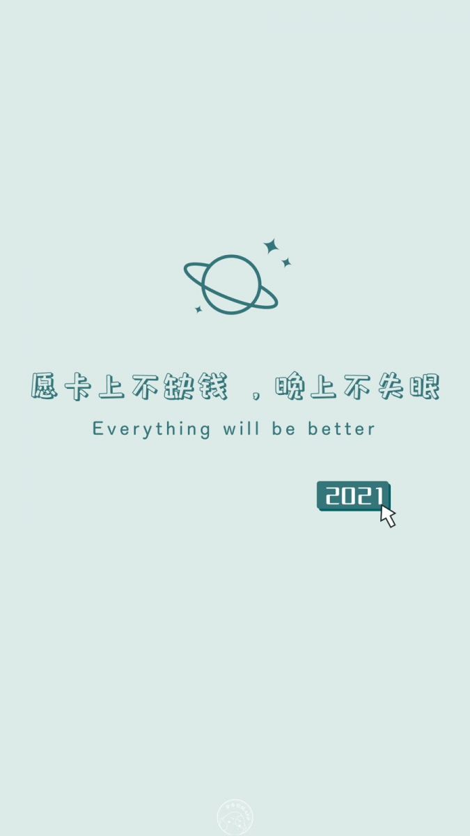「有的人认为坚持会使我们变强大,但有时候,放手也会。」